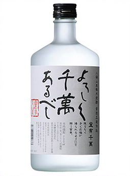 本格米焼酎黄麹三段仕込み「よろしく千萬あるべし」水割り・ロック 各¥550